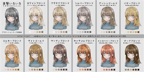 ブロンドヘアとは？6つの種類＆長さ別ブロンドヘアカタログ10。